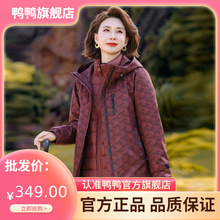 鸭鸭羽绒服女2025年冬季新款中老年短款时尚保暖气质妈妈装外套Y