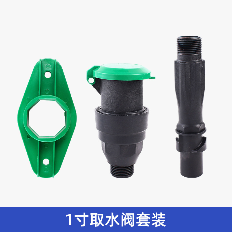 Válvula de toma de agua rápida toma de agua jardín herramienta de riego césped al aire libre barra de toma de agua de la comunidad conector de tubería de agua