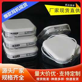 厂家iOS安卓有线耳机MFI圆孔扁头TYPE-C入耳式线控国潮风