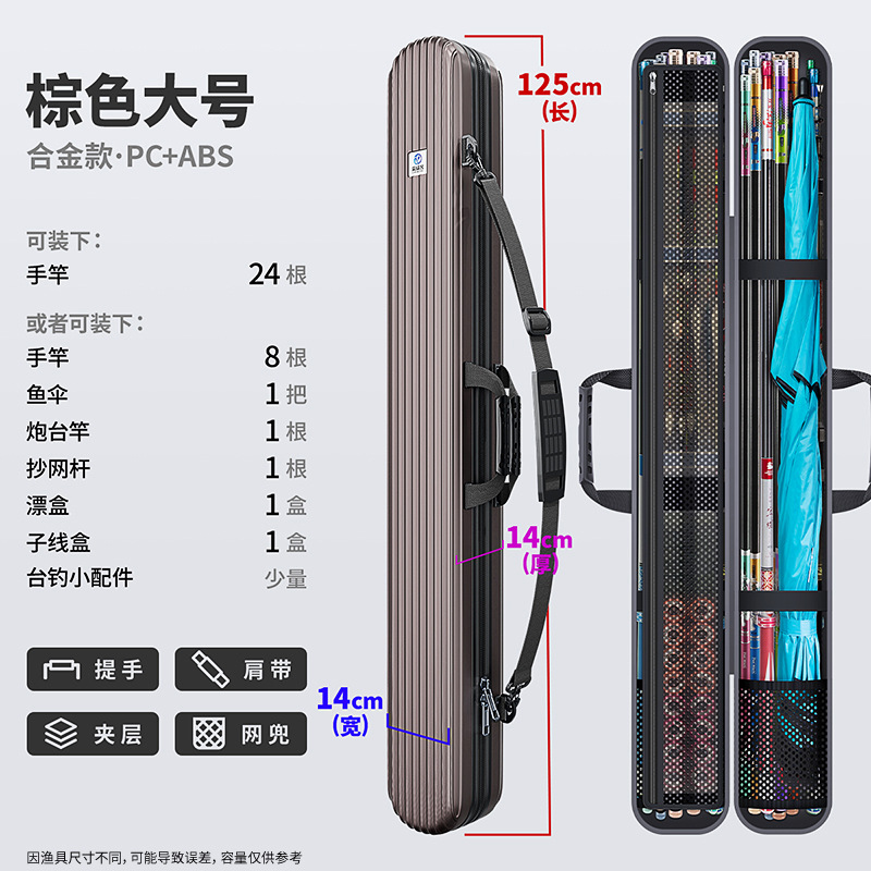 브라운 두껍게 125×14×14cm [합금 강화 모델]