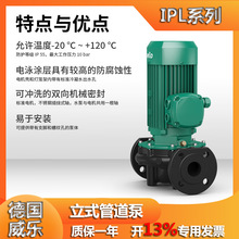 WILO��������ʽ�͜���sҺѭ�h��IPL80/155-7.5/2