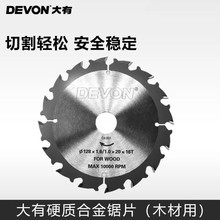 ����5833ֱ�е��ľ��128mmӲ�ʺϽ��Ƭ16�����Ŀ�20mm�綯����
