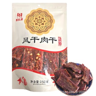 ���l�Ĵ����ø�ɽ�خa�ξ�Դ�i����⸬����ζ/����ζ250g/������