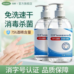 �t��75%�ƾ�����Һ�������������t���Ҵ������坍��ϴ�����z���l