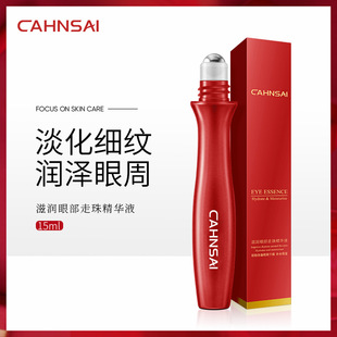 Chanqian Shurun Eye Bead Essence Black Circles Eye Bag Hydrating and Moisturizing Eye Essence Eye Care