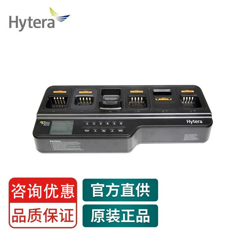 Анализатор батарей Hytera MCA05 для зарядки/разрядки и определения емкости, ремонтник батарей