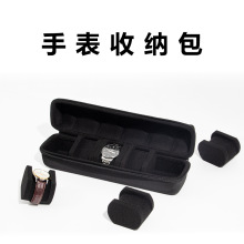 eva硬壳防摔适用于卡西欧手表收纳包5个装手提便携海绵内衬手表盒