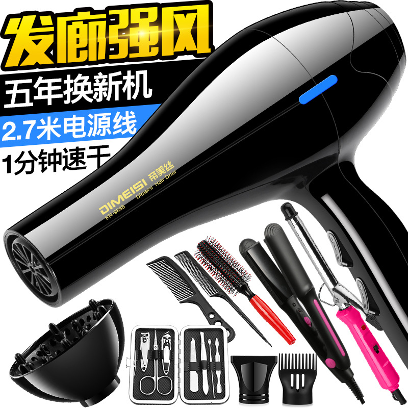 Household hair dryer high-power barber s...