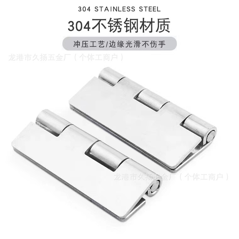 スポット卸売り304ヒンジ木戸1インチ1.5インチ2インチ2.5インチ3インチ3.5インチ4インチ溶接穴なしヒンジ|undefined