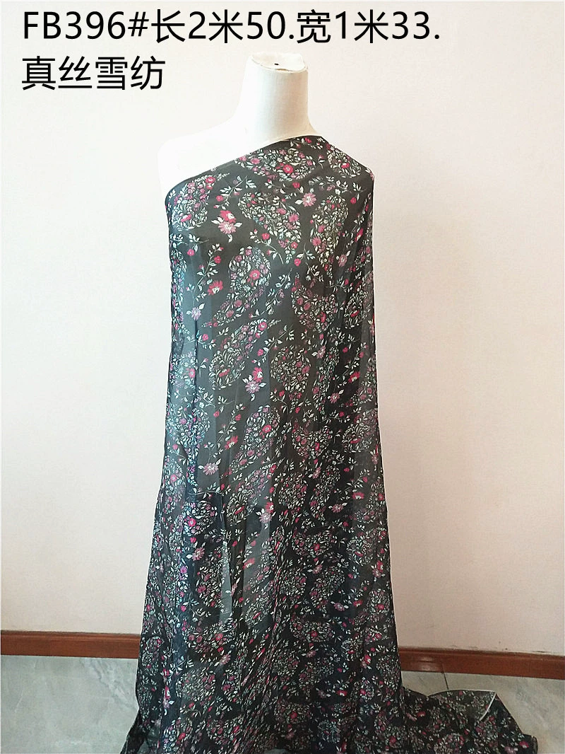 Silk gauze cloth, skirt