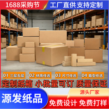 �V�|���b�ж�������С�������伈�����Ʋʺ�ӡˢlogo�Ӻ��Ӳ����