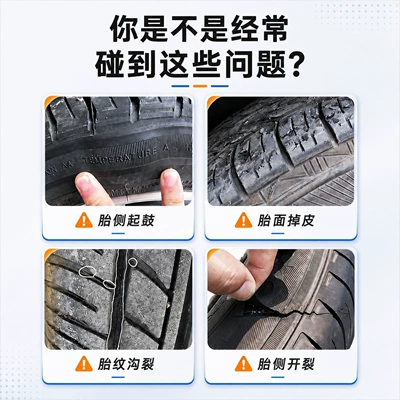 enhanced grip; available in multiple sizes – Off-road şinlər