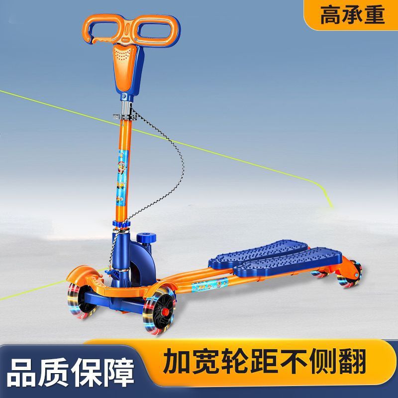 Four-Wheel Scooter with Two Pedals for Children Aged 3-12, Folding with Flashing Lights and Double Pedals