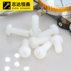 White Nylon Machine Screw Cross Slot Round Head Bolt PA66 Plastic Bolt M2 M2.5 M3 M4 M5 M6 M8