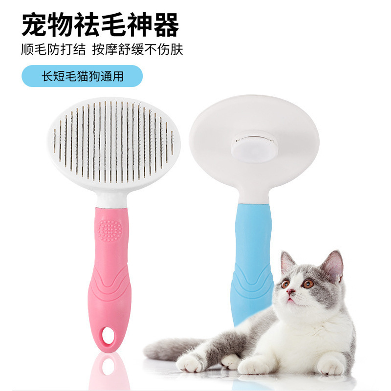 Amazon popular mascota peine gato aguja peine perro de un solo clic depilación auto-limpieza peine para mascotas suministros de limpieza al por mayor