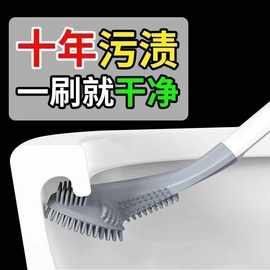 【1把】马桶刷子卫生间无死角高尔夫硅胶洗厕所马桶刷居家日用套