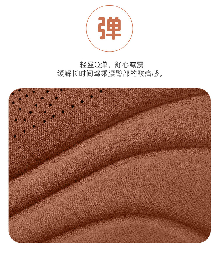 Faux Suede Seat Cushion, Small Waist-Shaped Seat Cushion, Car Seat Cushion, Perforated Breathable Half-Cover Cushion, All-Season Car-Specific Seat Cover