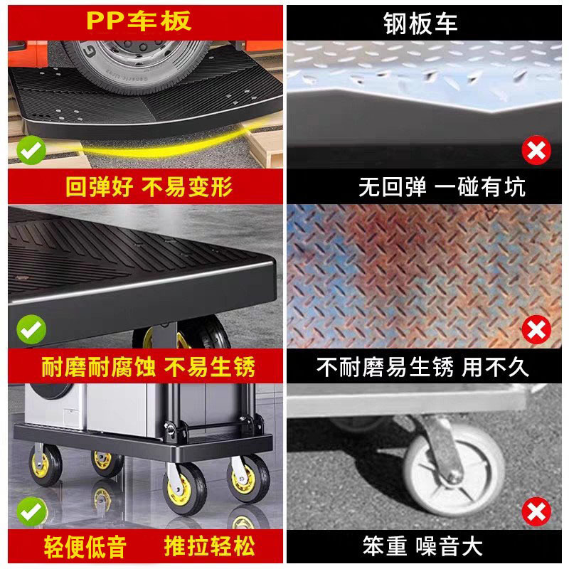 家庭用トロリー、トラック、倉庫、倉庫トロリー、折りたたみ式フラットベッドトロリー、ユニバーサルホイール、輸送トロリー、貨物|undefined