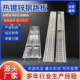 脚手架;紧固件连接件;建筑护栏