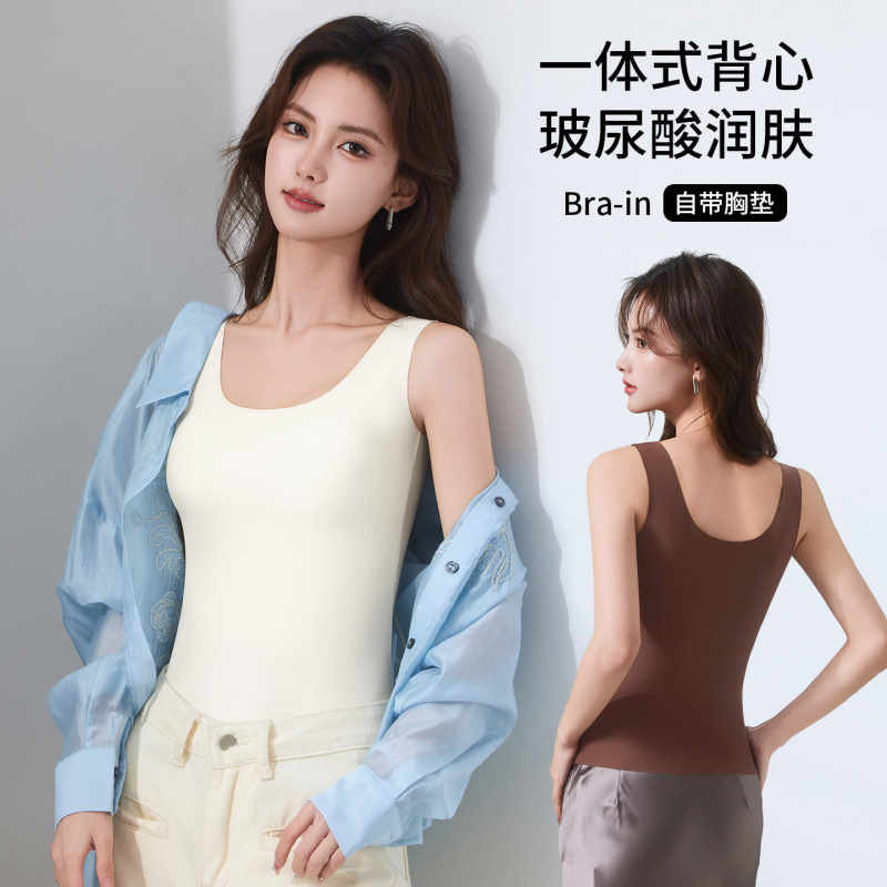 Hyaluronic Acid Ice Silk Camisole for Women with Built-In Bra Pads, No Need to Wear a Bra, One-Piece Plus-Size Beautiful Back Undershirt Hyaluronic Acid Ice Silk Camisole for Women with Built-In Bra Pads, No Need to Wear a Bra, One-Piece Plus-Size Beautiful Back Undershirt