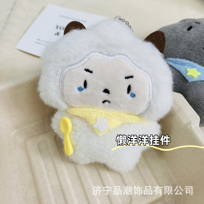 可爱干饭喵包包挂件毛绒公仔钥匙扣百搭卡通玩偶包包挂饰书包挂件|undefined