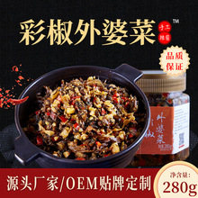 厂货直供堂家巷子咸菜湖南香辣外婆菜280g拌面下饭酱菜梅菜批发