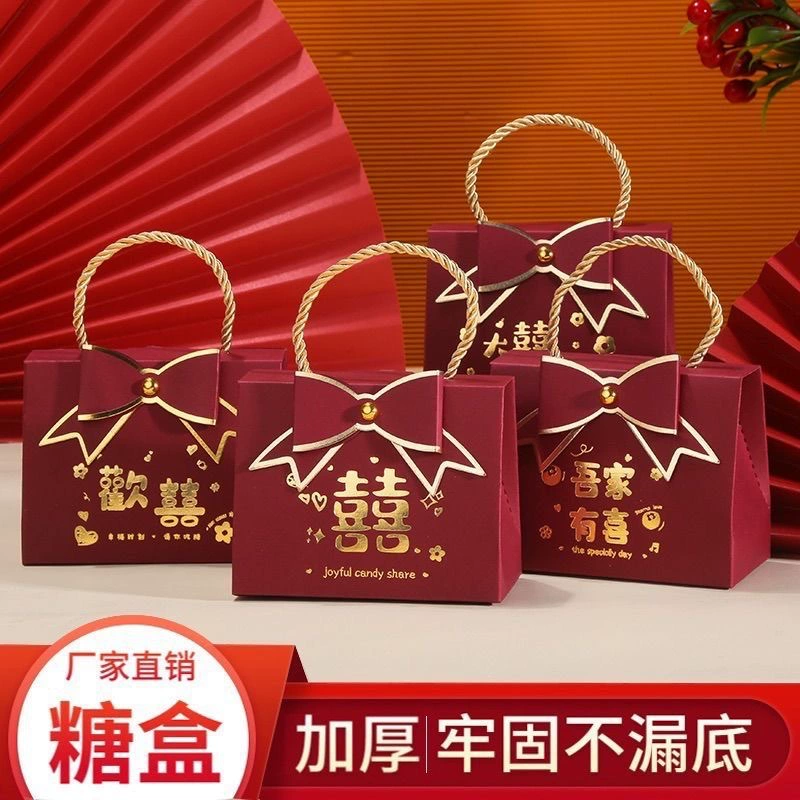 Свадебная коробка конфеты помолвка подарка пустая коробка свадебный продвинутый смысл с ручной подарочной сумкой упаковочная коробка оптом