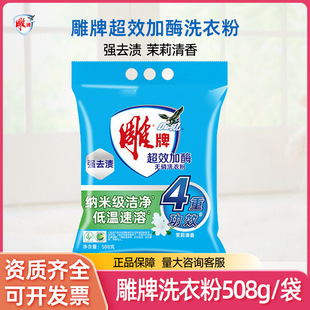 ����ϴ�·�508g��Ч��ø���ȥ�n�����������Ì�����������