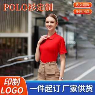 200g Cotton Ammonia Cool Polo Shirt Summer Short-Sleeved T-Shirt Advertising Shirt Custom Logo Cultural Shirt Printed Work Clothes