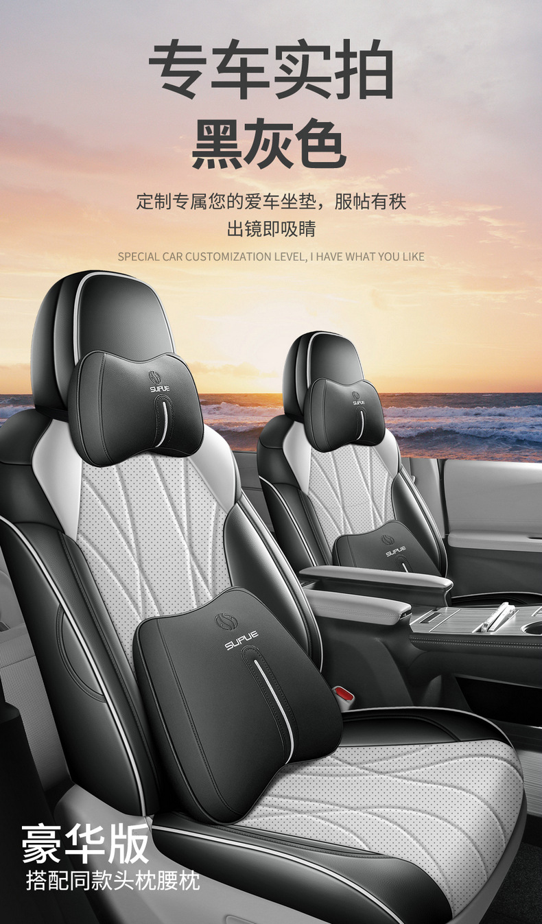 2026 new model, custom-fit Toyota Sienna seven-seater perforated leather car seat covers, full-coverage Sienna-specific seat covers