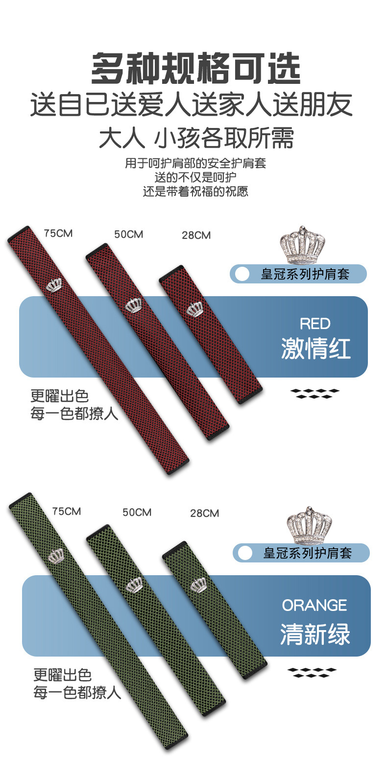 Car Seat Belt Shoulder Cover Long Anti-wear Clothes Couple Women's Cute Cartoon Decoration Soft Protective Cover Cross-border