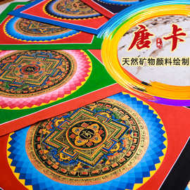尼泊尔手绘唐卡全手工绘制壁画手绘挂画客厅背景装饰入门墙画35cm