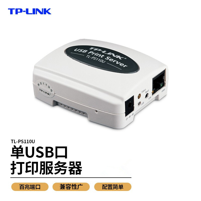 Tp-Link Tl-Ps110U Single USB Port Print Server Wide Compatibility of Network Printing Server