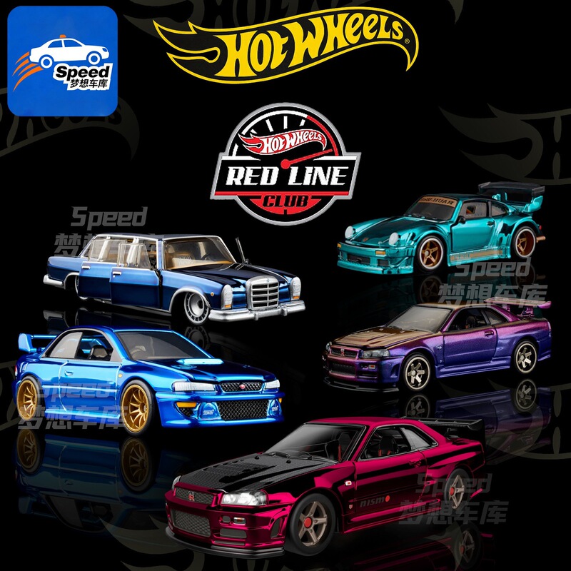 [in Stock] Hot Wheels Rlc Red Line Club Limited Edition Electroplated Alloy Car Model Car Culture Exhibition Collection