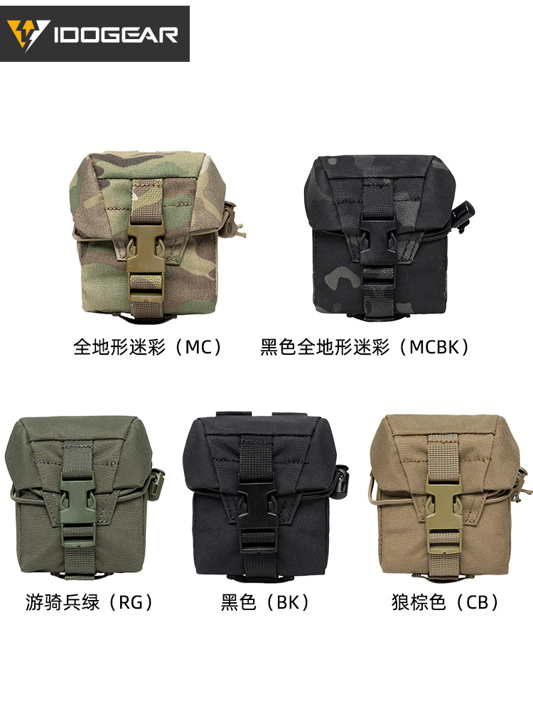 IDOGEAR pequeño escorpión de acero CP FRAGPOUCH multipropósito bolsas tácticas cuadradas bolsas de granadas bolsas modelo M67