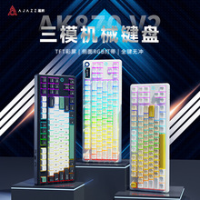 �ھ�AK870 V2 ��е������ģ�Ȳ�����������羺��Ϸ�칫��������