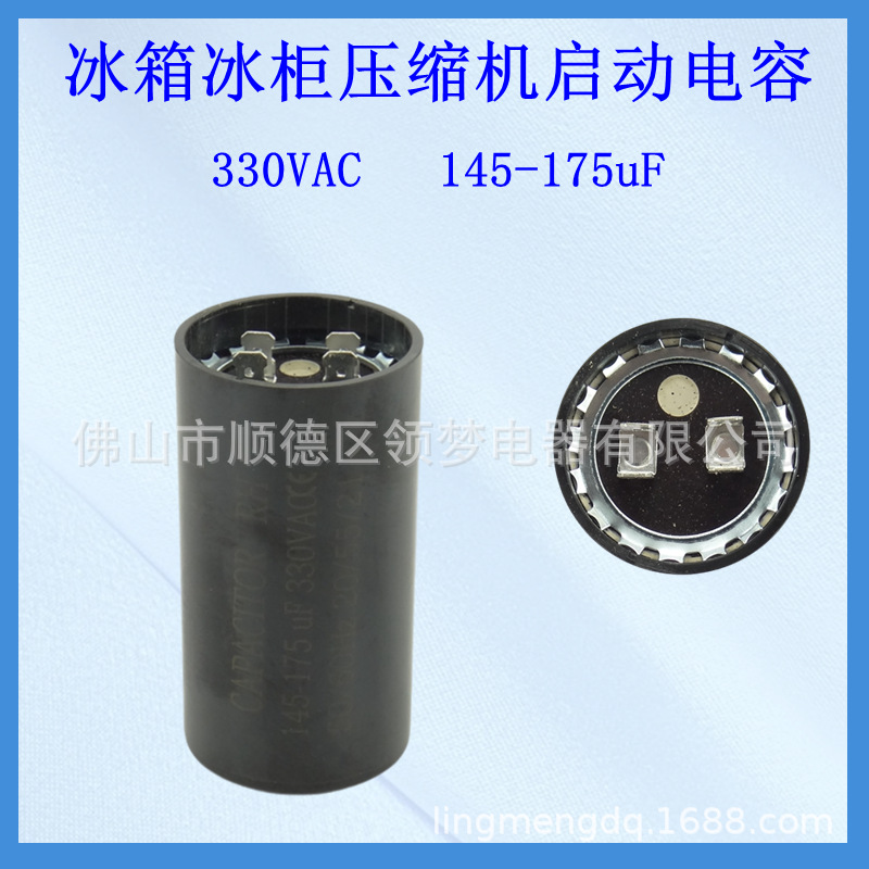 Condensador de arranque del refrigerador 80UF congelador grande refrigerador compresor arrancador 75uf100UF accesorios de refrigeración