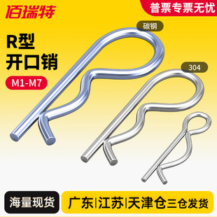 �F僰��\B���_���N�����NR�ο��N�Ӱl�A�N���NM1.2M1.6M2M2.5M3.5