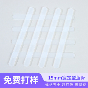 �����ơ�15mm�������~�Ƿ��b����o���������ո���͸��֧�Ηl�z��