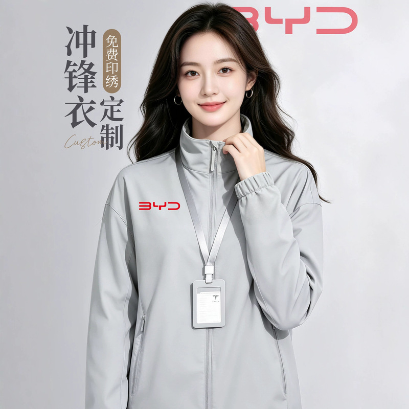 Waterproof workwear jacket with custom logo, thin coat for men, suitable for corporate offices and teams, stand-up collar jacket Waterproof workwear jacket with custom logo, thin coat for men, suitable for corporate offices and teams, stand-up collar jacket