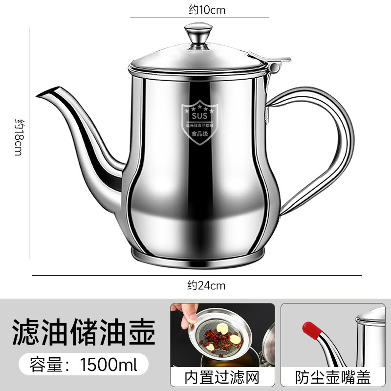 【1500ML】