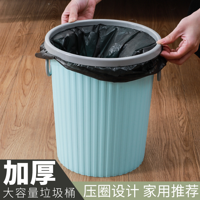 Trash Bin Household Living Room Bedroom Kitchen Toilet Bathroom Large Capacity Thickened Striped Trash Bin with Pressure Ring New Style