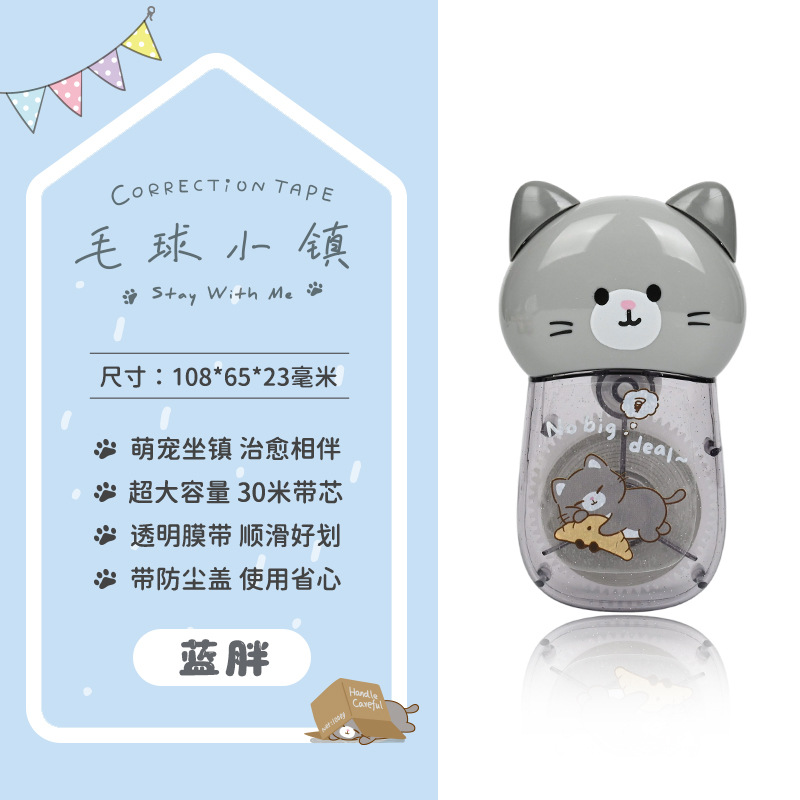 Cinturón de corrección transparente de la ciudad de pelo creativo, estudiantes lindos, gatos, corrección de corrección para niños, corrección de corrección