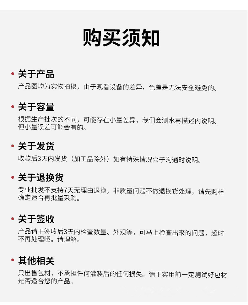 O1CN01fD8CvH1txqllvfFnj_!!2209