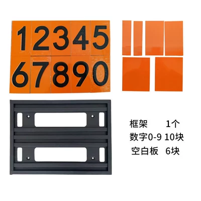 2025 New National Standard Hazardous Materials Removable and Assembleable Stainless Steel Signboards, Movable Signs, Digital Warning Signs (Warning sign) - frame-number-1-set-blank-board