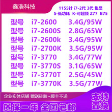 i7 2600 2600S 2600K 2700K 3770 K 3770S 3770T 1155��ĺ�CPU
