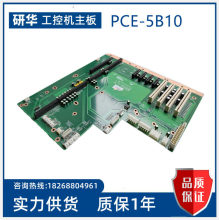 �л� PCE-5B10 REV.A1���ػ��װ� PCE-5B10-04A1E   �ֻ����