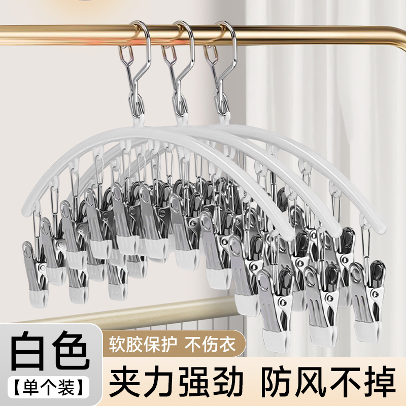 Calcetines de acero inoxidable percha de secado multi-clips sin marcas para ropa interior para ropa interior percha de secado multifuncional a prueba de viento