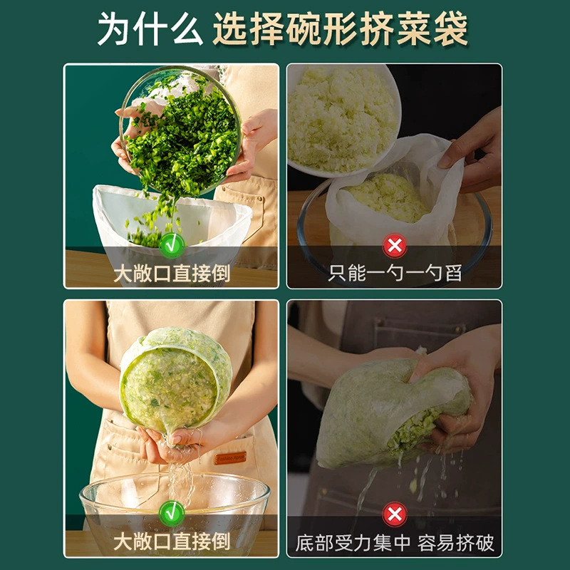 Формовка начинки для dumplings, выжимка воды, начинка, пакет для выдавливания дома, мешок для фильтра соевого молока, обезвоживатель, артефакт овощей