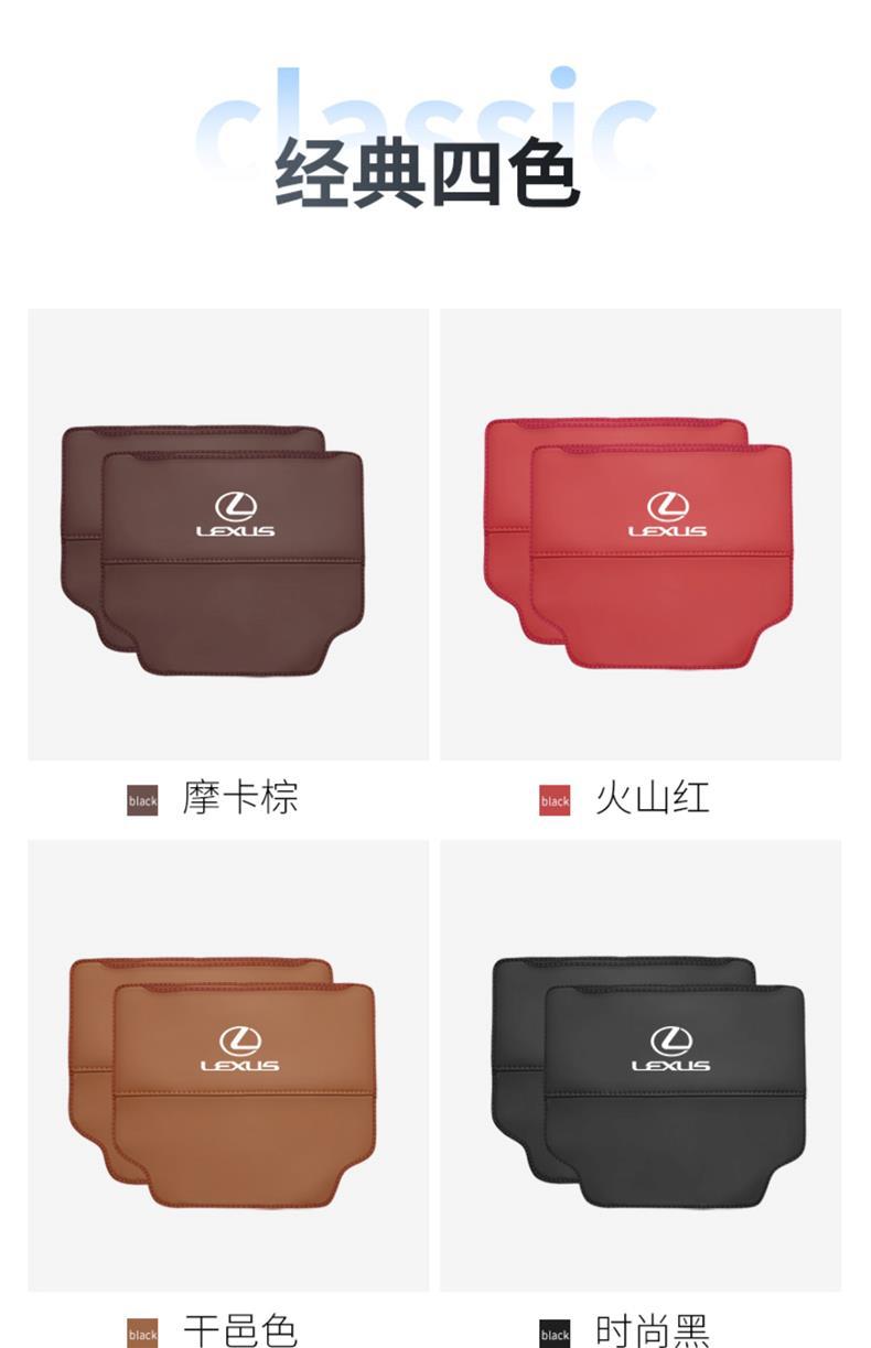 Suitable for Lexus es200 seat anti-kick pad es300/ux300/nx300/rx300 rear anti-wear